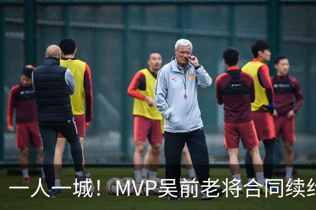 一人一城！MVP吴前老将合同续约浙江男篮 宁波吉林抢人失败