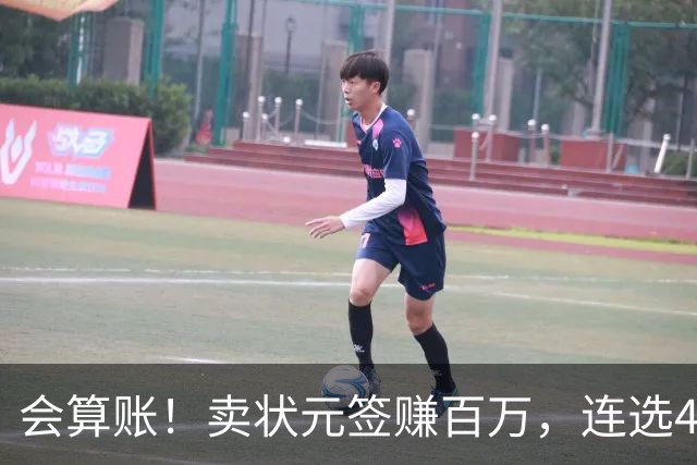 会算账！卖状元签赚百万，连选4人保底花60万，四川这算盘打绝了