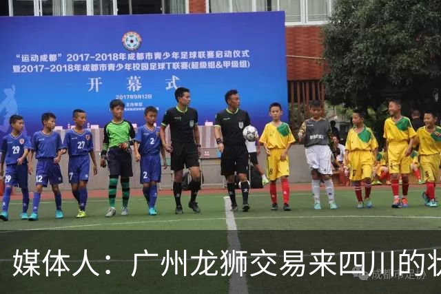 媒体人：广州龙狮交易来四川的状元签，最后悔的会不会是石奎？