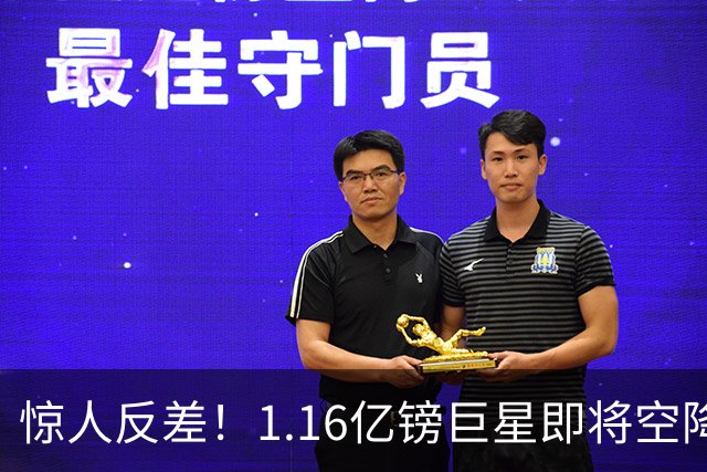 惊人反差！1.16亿镑巨星即将空降，1700万镑甩卖功臣，阿森纳这笔交易藏深层布局