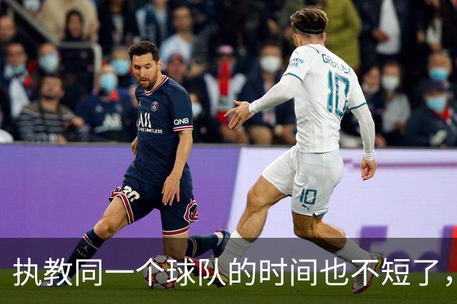 执教同一个球队的时间也不短了，这几位英超主帅距离下课有多远？