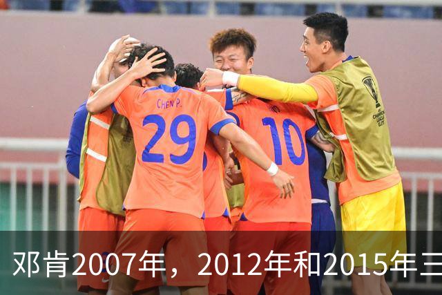 邓肯2007年，2012年和2015年三次降薪，后来马刺成绩如何？