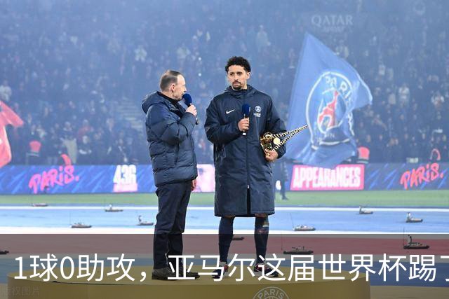 1球0助攻，亚马尔这届世界杯踢了什么水平？